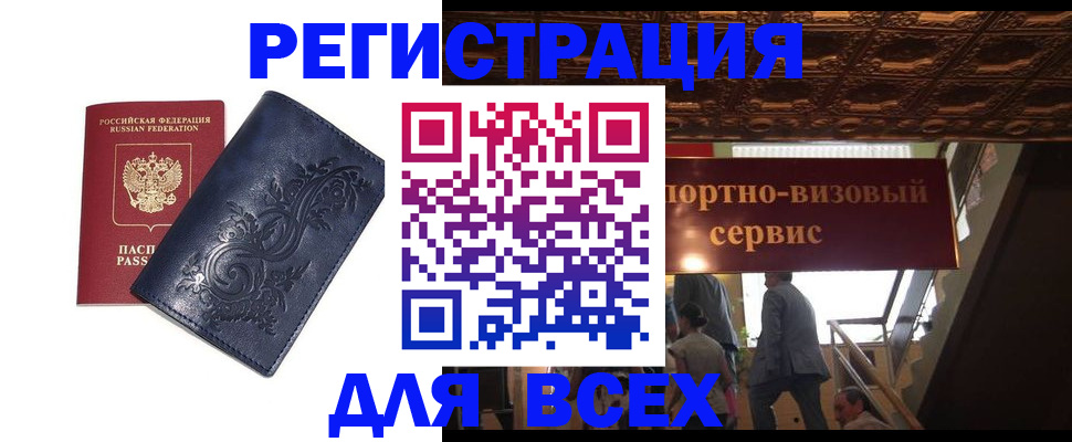 форма 3 в Черняховске